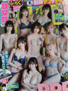 Item thumbnail for item 846bd6d4-71e8-4ec7-8b5f-15df517eb25a