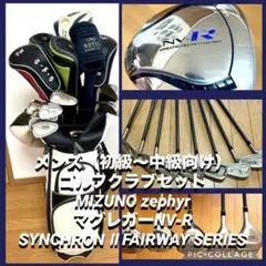 ミズノプロMIZUNO ／TOUR BIG 試し打ちのみ保管美品 - メルカリ