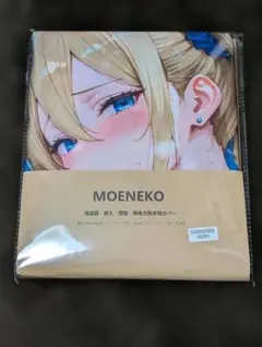 ミ*タ様 455抱き枕カバー