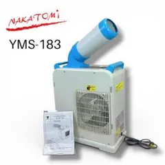 YAMAZEN ELEIN ポータブルクーラー スポットクーラー冷風機 - メルカリ
