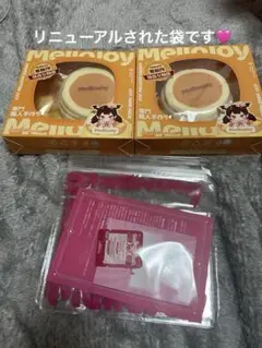 シュリンク付き未開封 Mellojoy メロジョイ ミディアムスフレ×2 - メルカリ
