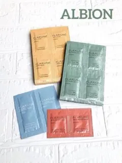 アルビオン フラルネ スキンケアサンプル