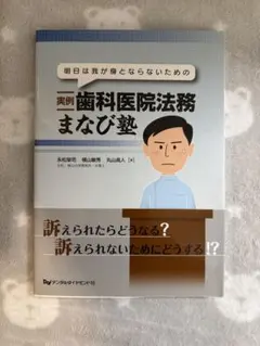 Item thumbnail for item 2f04dae6-b432-40d7-8991-73559609013b