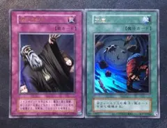 2025年最新】神の宣告 遊戯王 初期の人気アイテム - メルカリ