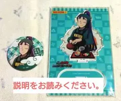 タワレコカフェ 忍たま 立花仙蔵 最強の軍師