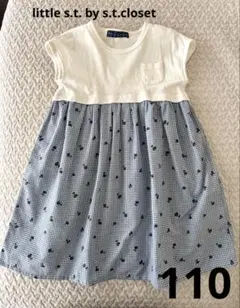 little s.t. by s.t.closet 半袖ワンピース　110㎝のサムネイル