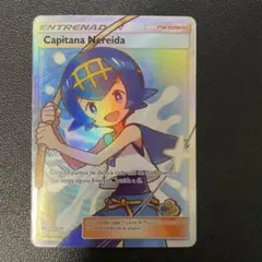 スイレン　sr Amazon.co.jp: ポケモンカードゲームSM/スイレン（SR）/GXバトル