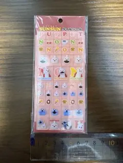 パペットスンスン PUPPET SUNSUN タイルシール