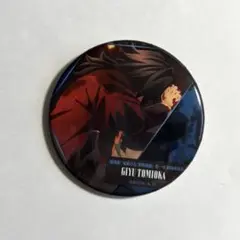 鬼滅の刃 映画 缶バッジ 冨岡義勇