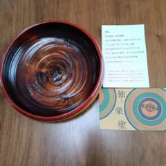 讃岐独楽塗菓子器