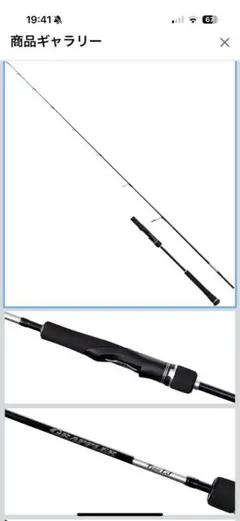 25グラップラーs63-3.LJ、JIG50-180 - メルカリ