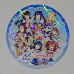 ラブライブサンシャイン　Aqours　ホロコースター　青ジャン