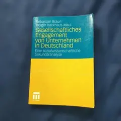 Gesellschaftliches Engagement von Untern