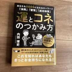 2026年最新】内田博史の人気アイテム - メルカリ
