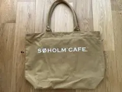 SØHOLM CAFE ベージュ トートバッグ