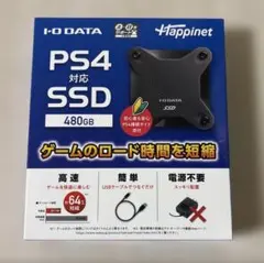 ps4 ssd