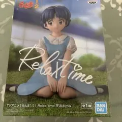 らんま1/2」Luminasta天道あかね、早乙女乱馬セット - メルカリ