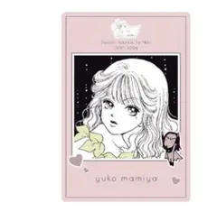 a様 リクエスト 2点 まとめ商品