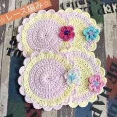 テーブル用品