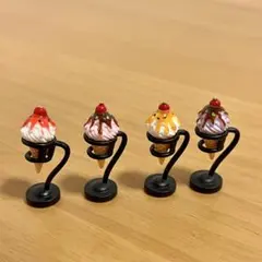 ミニチュアアイスクリーム8個セット
