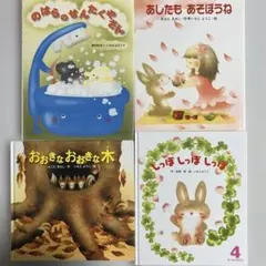 2026年最新】いもとようこ絵本の人気アイテム - メルカリ