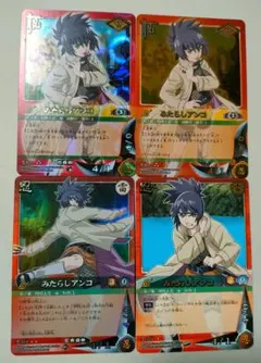 2025年最新】みたらしアンコの人気アイテム - メルカリ