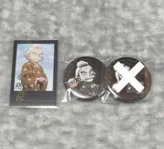 鬼滅の刃 桑島慈悟郎 ダイニング お楽しみくじ 缶バッジ チェキ風ブロマイド