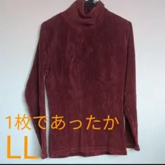 値下げ☆綿混あったか長袖 ネック ハイネックカットソー