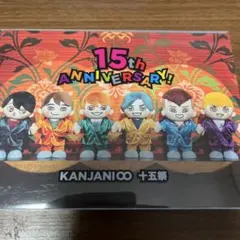 2025年最新】関ジャニ 十五祭dvd blu-rayの人気アイテム - メルカリ