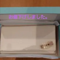 ホワイト フラップ式 長財布　サマンサタバサ