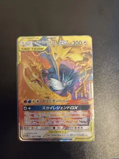 ポケモンカード　カードダス　9枚　サンダー　ファイヤー　フリーザー　ミュウツー 伝説ポケモンセット ミュウツー ミュウ ファイヤー フリーザー