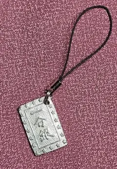 天保一分銀実物大ストラップ Ver.2(ピューターにより鋳造したレプリカ