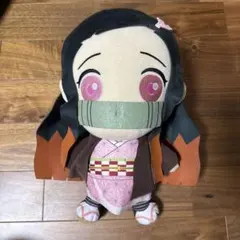 鬼滅の刃 禰豆子 ぬいぐるみ 本体