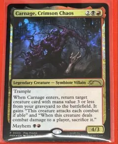 mtg foil スタンダードショーダウン 優勝プロモ 真紅の混沌カーネイジ