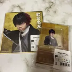 刀ミュ 肥前忠広 色紙 ポストカードスタンド