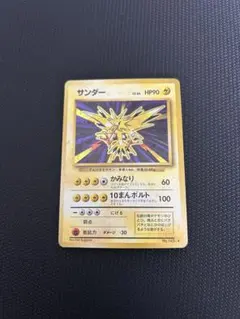 Item thumbnail for item 101491e5-3c86-434f-98be-e655dee9435f