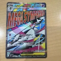 2025年最新】サーナイトex sarの人気アイテム - メルカリ