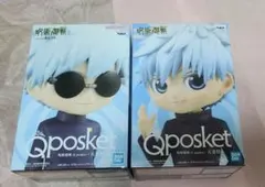 呪術廻戦 Q posket 五条悟 2種セット