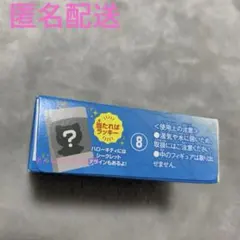 サンリオ　サンリオキャラクターズ　チョコボックス　日焼け　タキシードサム