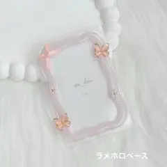 【B-645】トレカデコケース レジンデコ トレカケース 硬質ケース