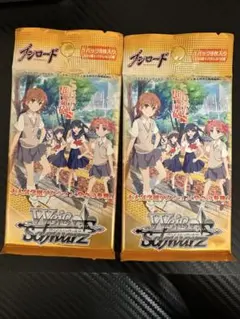 2025年最新】とある化学の超電磁砲Sの人気アイテム - メルカリ