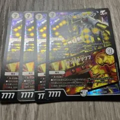 キングザスロットン7