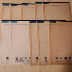 Item thumbnail for item b1a828ed-bc83-4071-b01c-136e3ac994a0