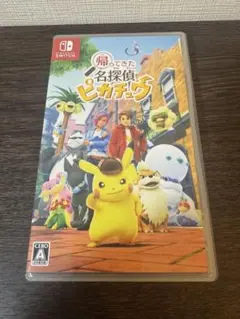 帰ってきた名探偵ピカチュウ Nintendo Switch プロモカード無し