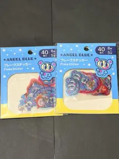 ANGEL BLUE フレークステッカー 2点セット