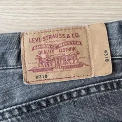 Levi's グレー ストレートデニム