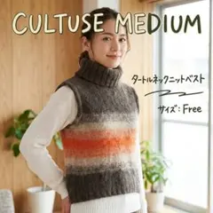 CULTUSE MEDIUMノースリーブセーター タートルネック グレーオレンジ