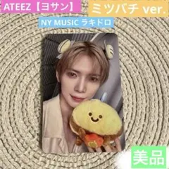 ヨサン ATEEZ GH5 NY MUSIC ラキドロ ハチver - メルカリ