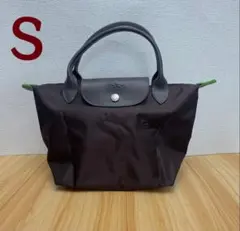 LONGCHAMP トートバッグ Sサイズ ブラウンのサムネイル
