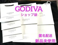 み*ん様 GODIVA ホワイトショップ袋 9枚セット 紙袋　9月末までの限定価